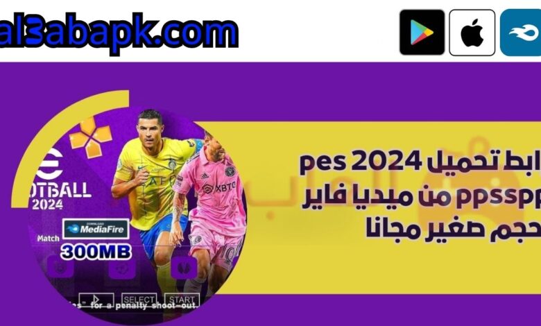 pes 2024 ppsspp 3