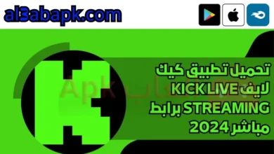 Kick Live Streaming.webp