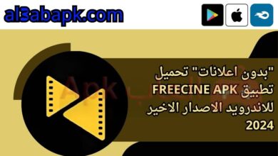 freecine 1