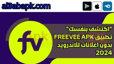 freevee apk.webp