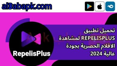 repelisplus