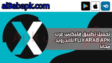 FLIXARAB APK