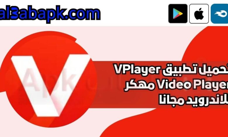 VPlayer Video Player