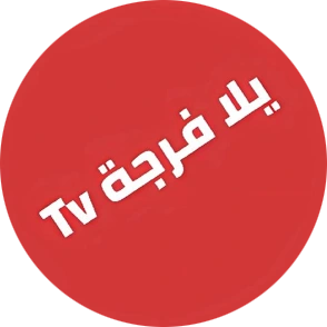 Yalla Forja TV Logo.webp