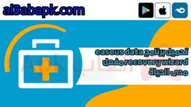 easeus data recovery wizard 4