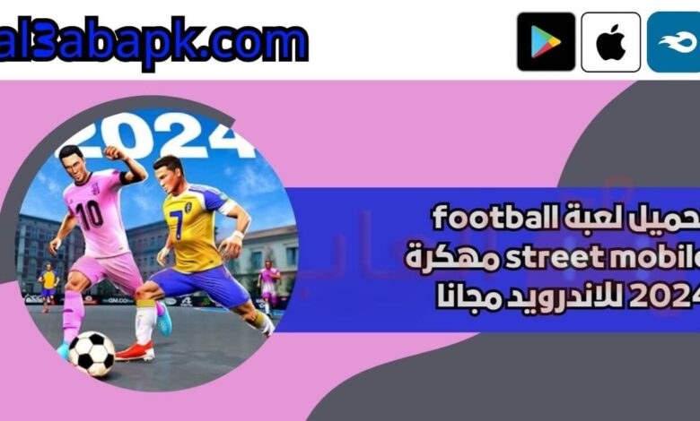 football street mobile 4