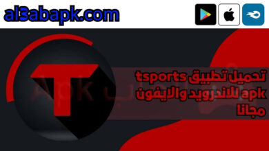 tsports apk