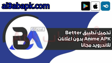 Better Anime APK