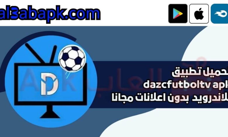 dazcfutboltv apk