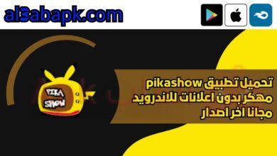 pikashow