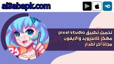 pixel studio