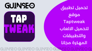 تحميل تطبيق موقع Taptweak لتحميل الالعاب والتطبيقات المهكرة مجانا