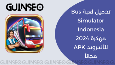 تحميل لعبة Bus Simulator Indonesia مهكرة 2024 للأندرويد APK مجاناً