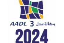 AADL3 Logo.webp