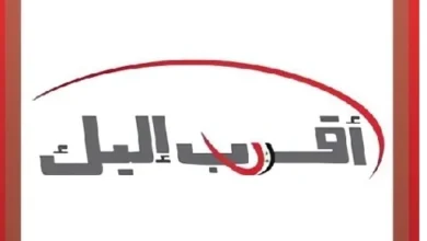 Syriatel Logo.webp