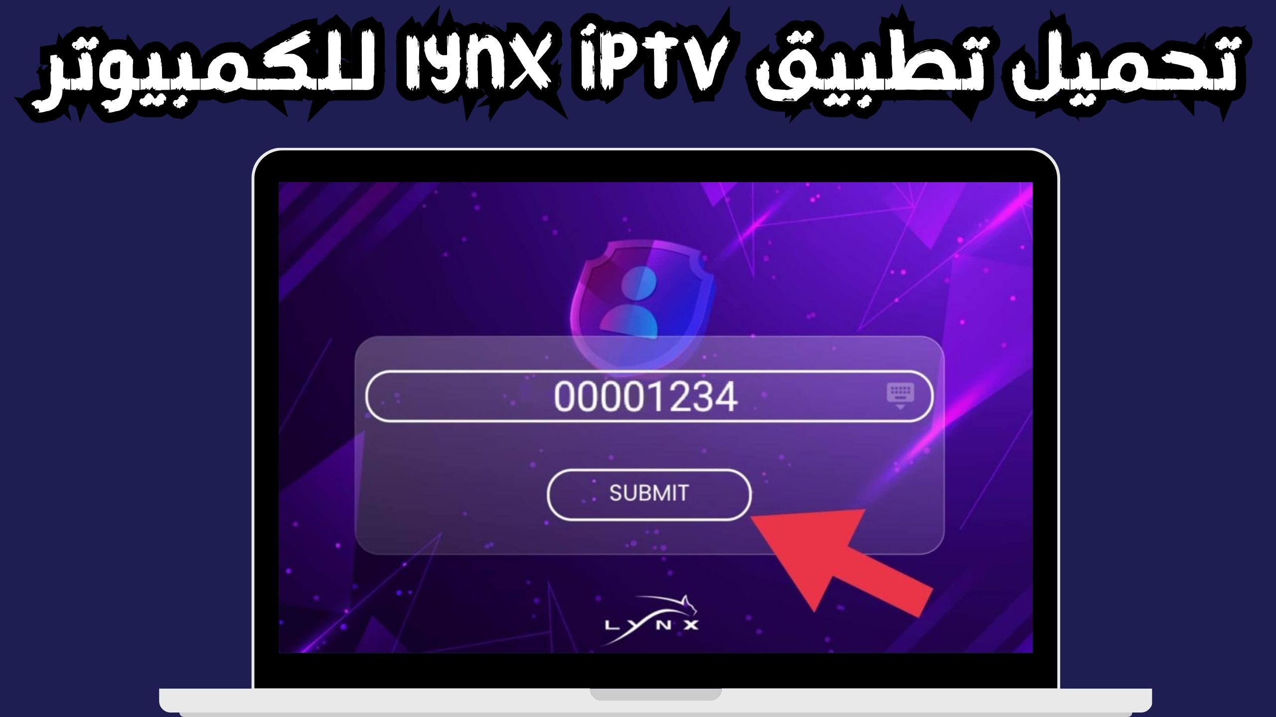 تحميل تطبيق Lynx Iptv Apk مهكر 2024 من ميديا ​​فاير