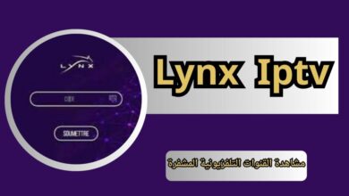 1732806139 تحميل تطبيق لينكس تي في Lynx Iptv Apk للاندرويد و