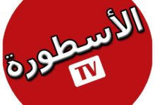 تحميل تطبيق الاسطوره 2025 Ostora TV APK احدث اصدار مجانا