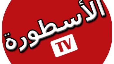 تحميل تطبيق الاسطوره 2025 Ostora TV APK احدث اصدار مجانا