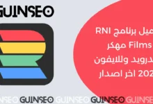 RNI Films مهكر