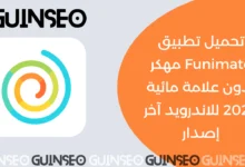 Funimate مهكر