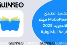 MoboReader مهكر