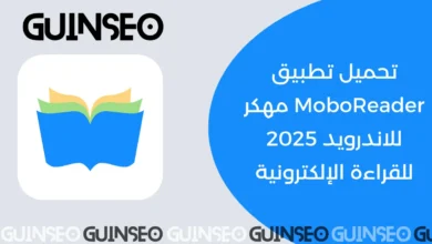 MoboReader مهكر