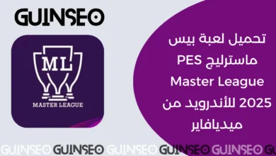 PES Master League