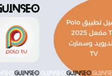 Polo TV