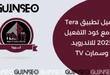 TERA TV 4K
