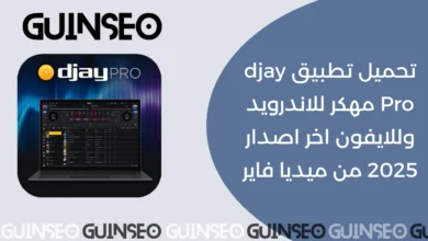 djay Pro مهكر