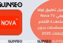 نوفا تيفي ,Nova TV