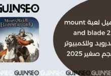 Mount and Blade 2