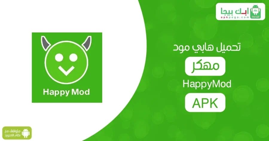 HappyMod