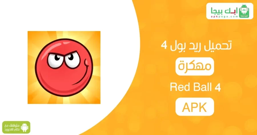 Red Ball 4
