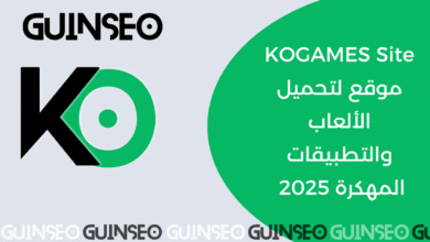 KOGAMES Site موقع لتحميل الألعاب والتطبيقات المهكرة 2025 مجانا